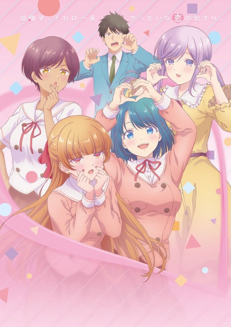 Osananajimi to wa Love Kome ni Naranai
